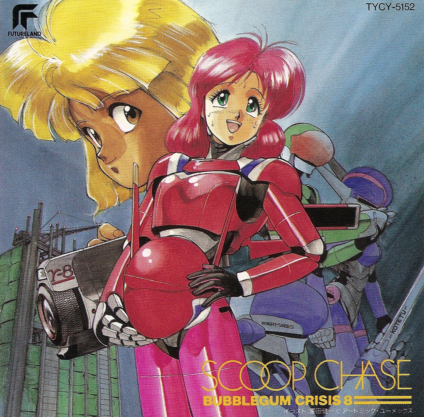 Bubblegum Crisis 8: Scoop Chase (1990) MP3 - Download Bubblegum